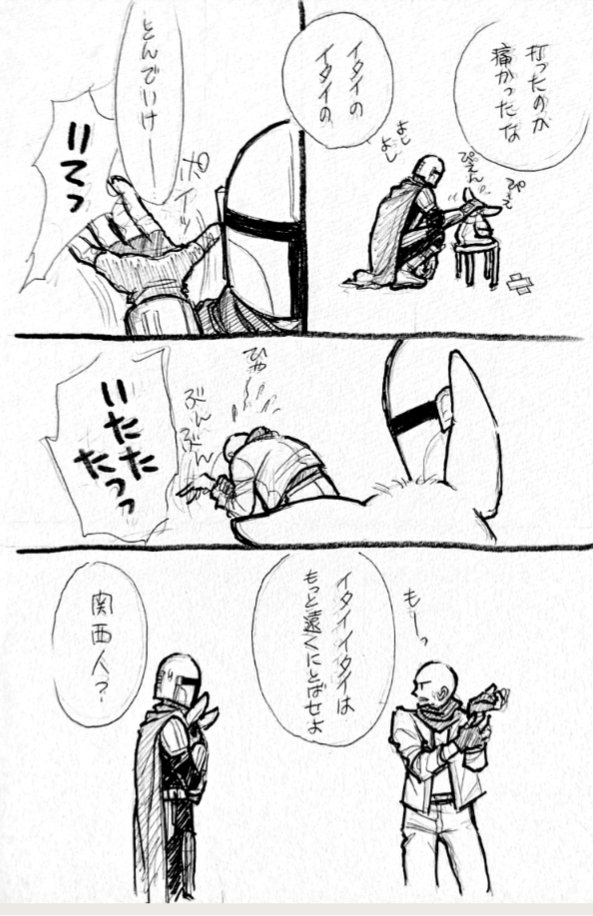 in6dN64kHqg3g4r's tweet photo. メイジャリグー

いつも遊んでくれてありがとう
(マンドー) https://t.co/L8F7SFheJq