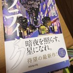Photo by 植西 祐介 | 経営管理とAIと複数士業専門家と (@corp_conductor)