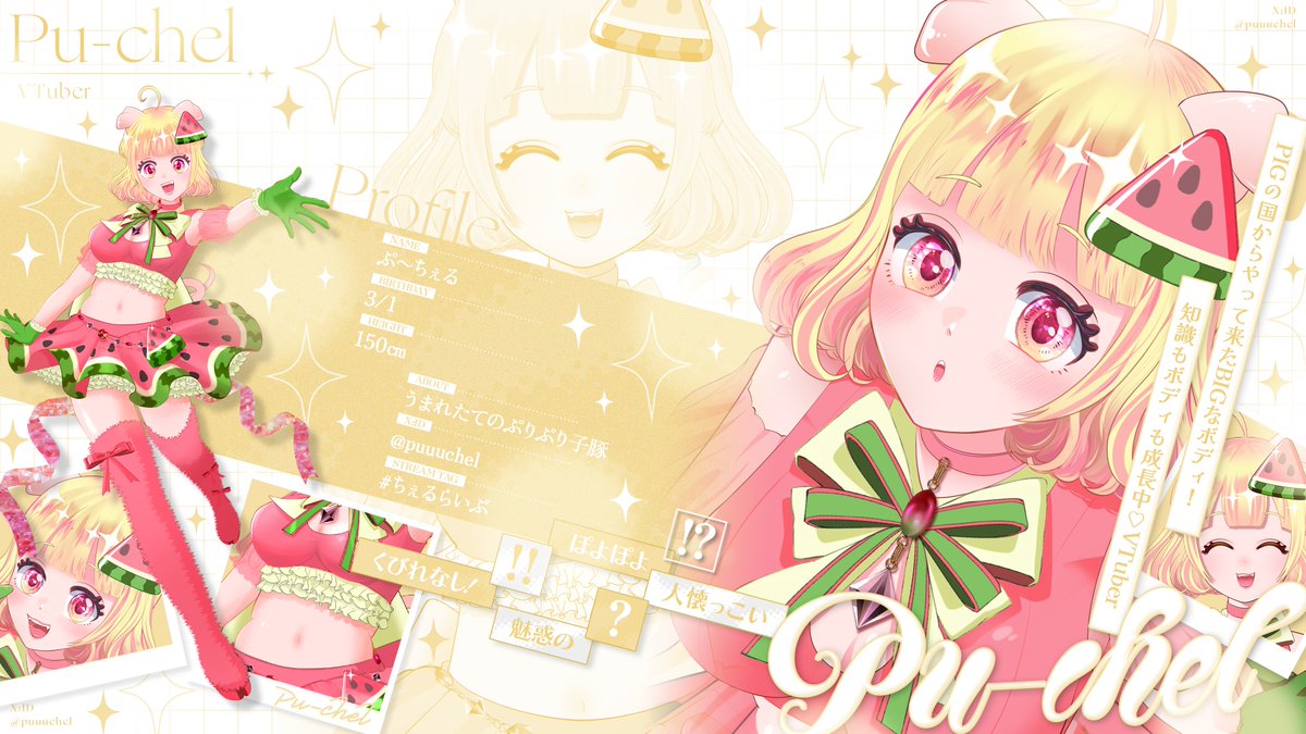 puuuchel's tweet photo. #おはVさんでー #おはようVTuber
みんな〜ッおはぷ〜ッ❣️

今日でデビュー２か月❕…２か月⁉️😦
新人VTuberのぷ〜ちぇると申します🥳💖
元気いっぱいの子豚だよ✌🏻🐽🍉✨

配信で💪🏻元気👊🏻を配り回っているので、
よかったら遊びに来てください〜ッ🥰🌟 https://t.co/8t92kOdSuk