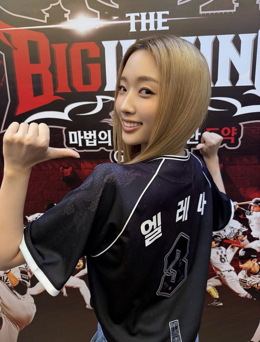 ElenaKwonFrance's tweet photo. 📸┊IG  › 26.09.26

⚾️

→ #ELENA #엘레나 #TUIDE #튜이드 https://t.co/SYVbGGfD0q