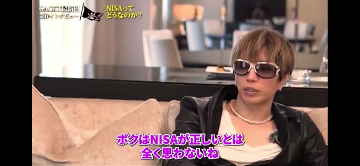 gorillataxjp's tweet photo. 「NISAは資金効率が悪い」という投資猛者だけがたどり着く結論の話と思ったら違った https://t.co/xqNKTIxT9u