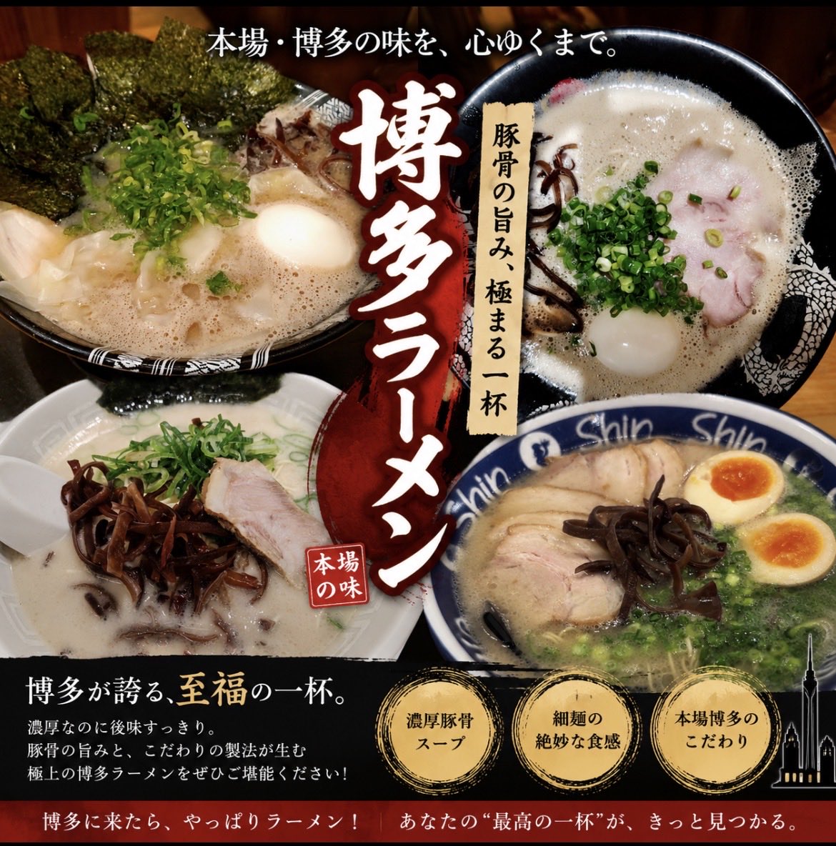 noblehure's tweet photo. 📍Noble Co., Ltd. is located in Yakuin, Chuo-ku, Fukuoka City!
Stylish cafés ☕️
Delicious food 🍜
Easy transportation 🚃
Fukuoka has it all! No wonder we love this city! 🤣✨
We’ll be sharing the charm of Fukuoka with you, right here from Yakuin!
#NobleCoLtd #FukuokaCity #Yakuin https://t.co/GNG6tO9CUU