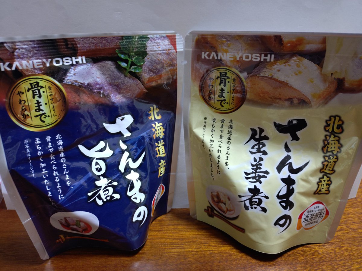 ChipKiki0708's tweet photo. 他にも色々買えて良かったです🎵 https://t.co/FQv4u9VQII