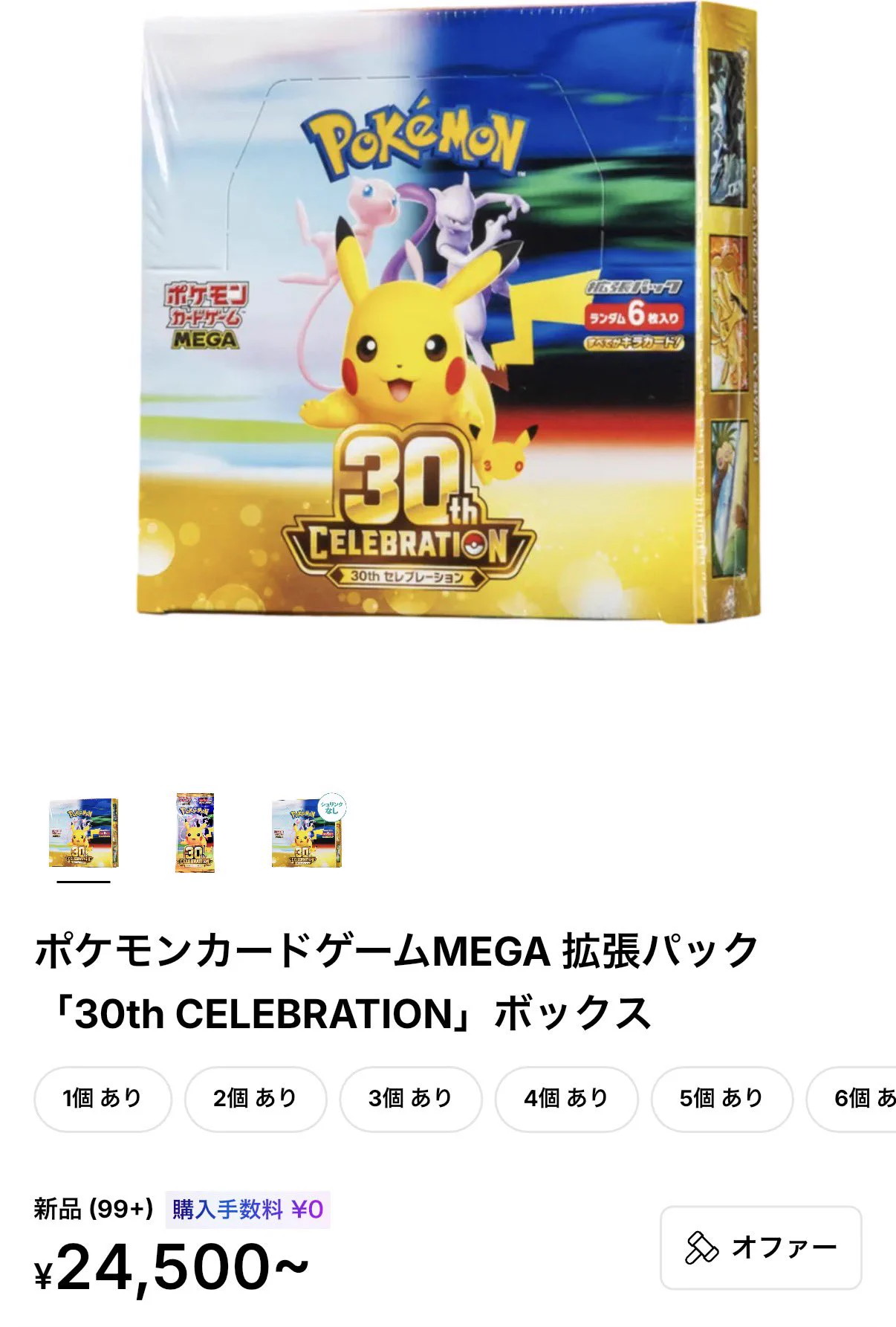 ポケ汰出品 Kaneyan ポケカ情報 PSA鑑定 on X: 