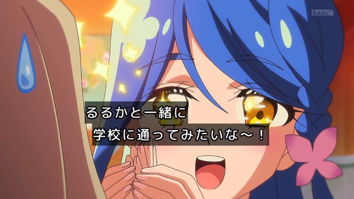 名探偵プリキュア！ 第35話 ツイート画像 1