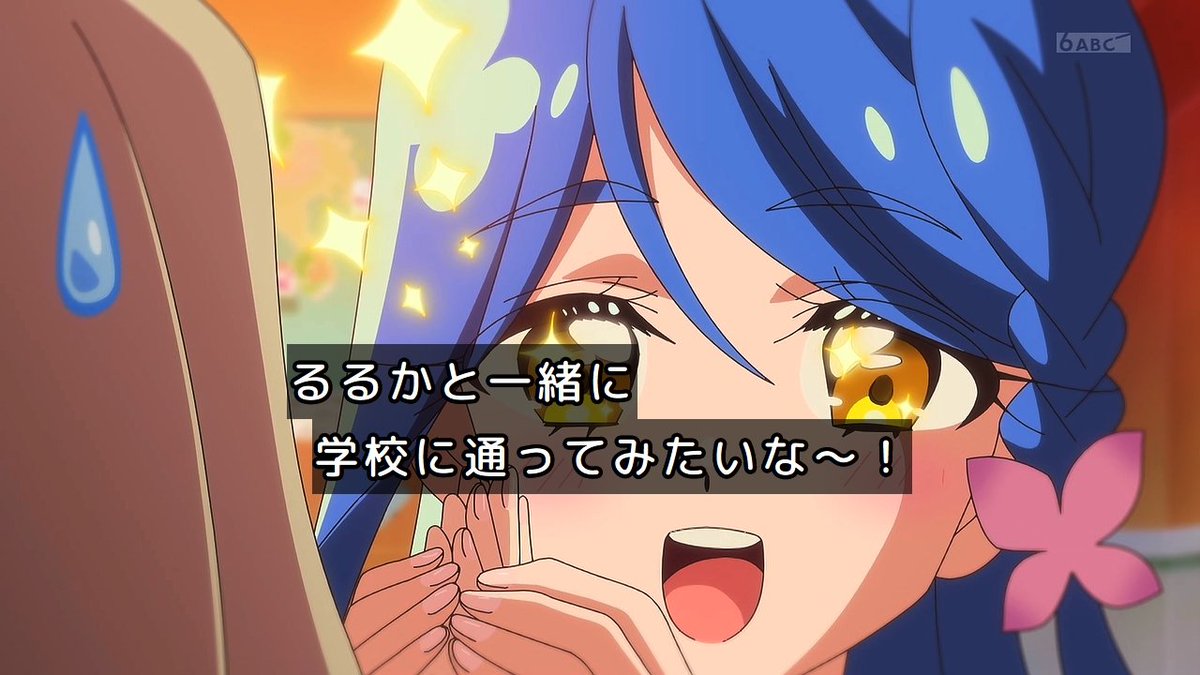 名探偵プリキュア！ 第35話 ツイート画像 1