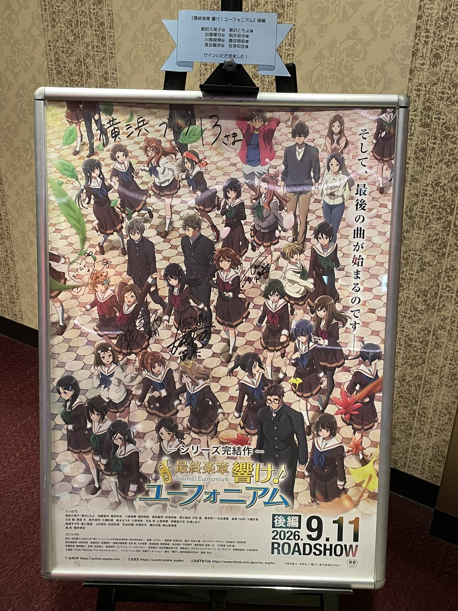 YKO_P's tweet photo. ご唱和ください

『滝命‼️』 https://t.co/hNqe90JSvo