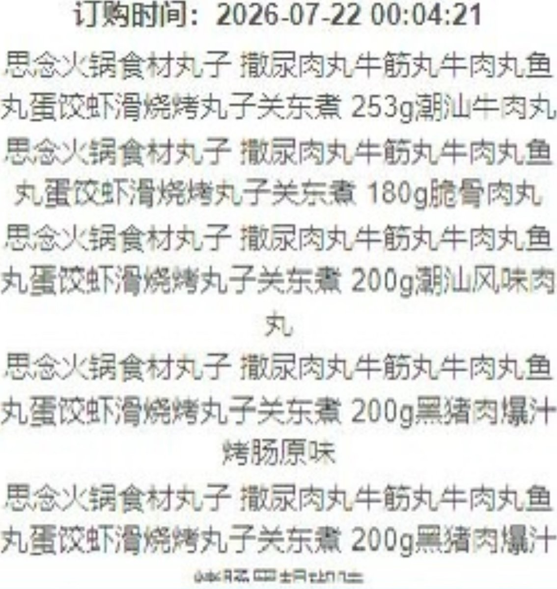 LovcatNMSL_'s tweet photo. 长成这样，一看就是丸子吃多了 https://t.co/sx62Tyctlr