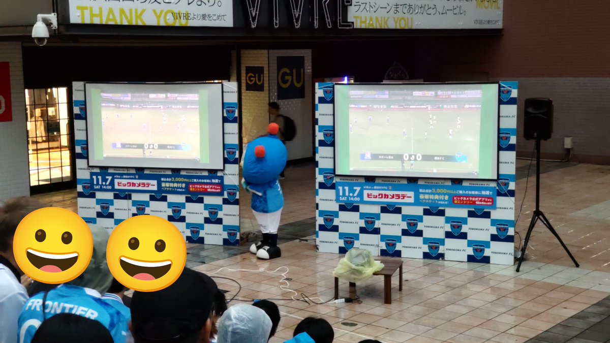 chauchan231's tweet photo. 昨日はパブリックビューイングへ。
雨でしたが、
可愛いフリ丸も時折居てくれて、サポ仲間と試合を楽しむことが出来ました。

横浜FCさん、本当にありがとうございます。
また開催されると話されていたので、楽しみ

#横浜FC
#yokohamafc
#横浜ビブレ https://t.co/mOaVQFQjAR