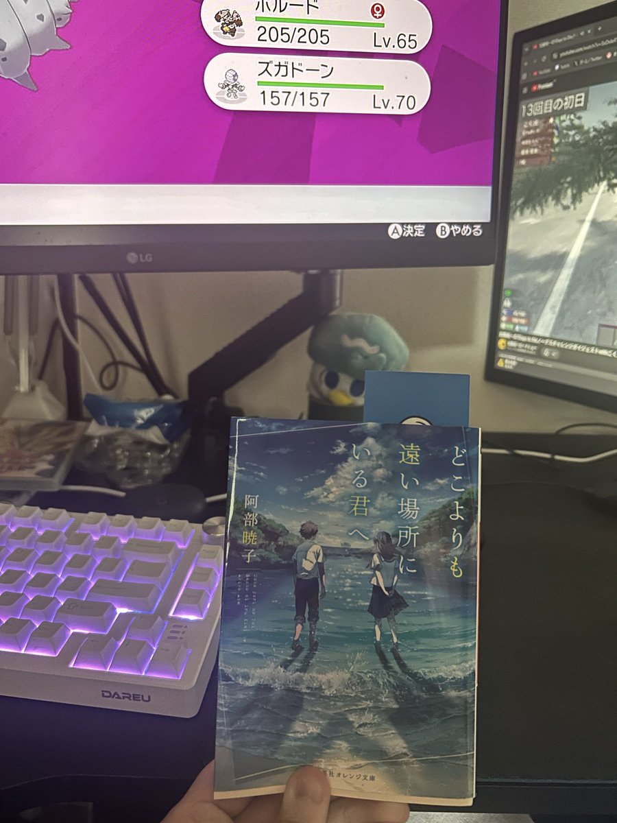 Mirokunari's tweet photo. マジでこの本おもろいからおすすめ📕 https://t.co/gGCnIuUZZy