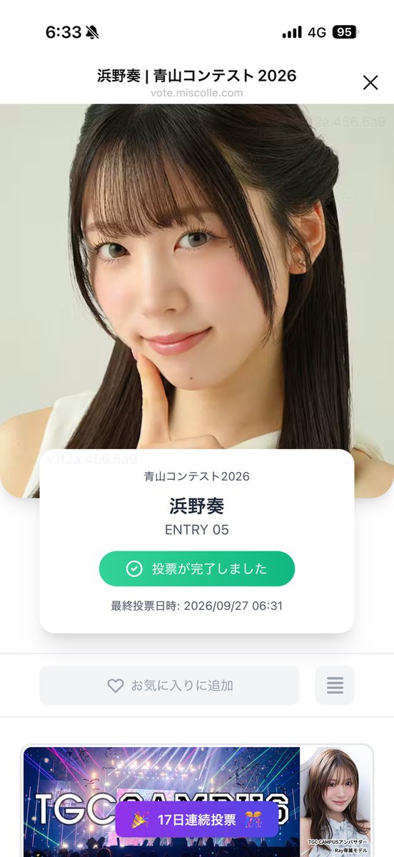 sa_ko_msw's tweet photo. @aoyama_ms5_2026 おはようございます☀️

素敵な日曜日が過ごせますように！
かなぽち送ります🌸🎶 https://t.co/wnRu1RXeWp