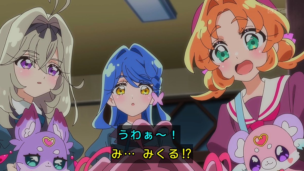 名探偵プリキュア！ 第35話 ツイート画像 1