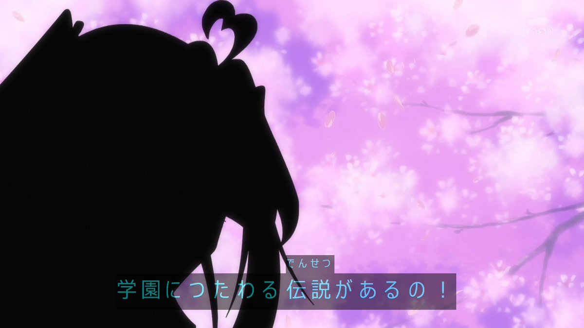 名探偵プリキュア！ 第35話 ツイート画像 1