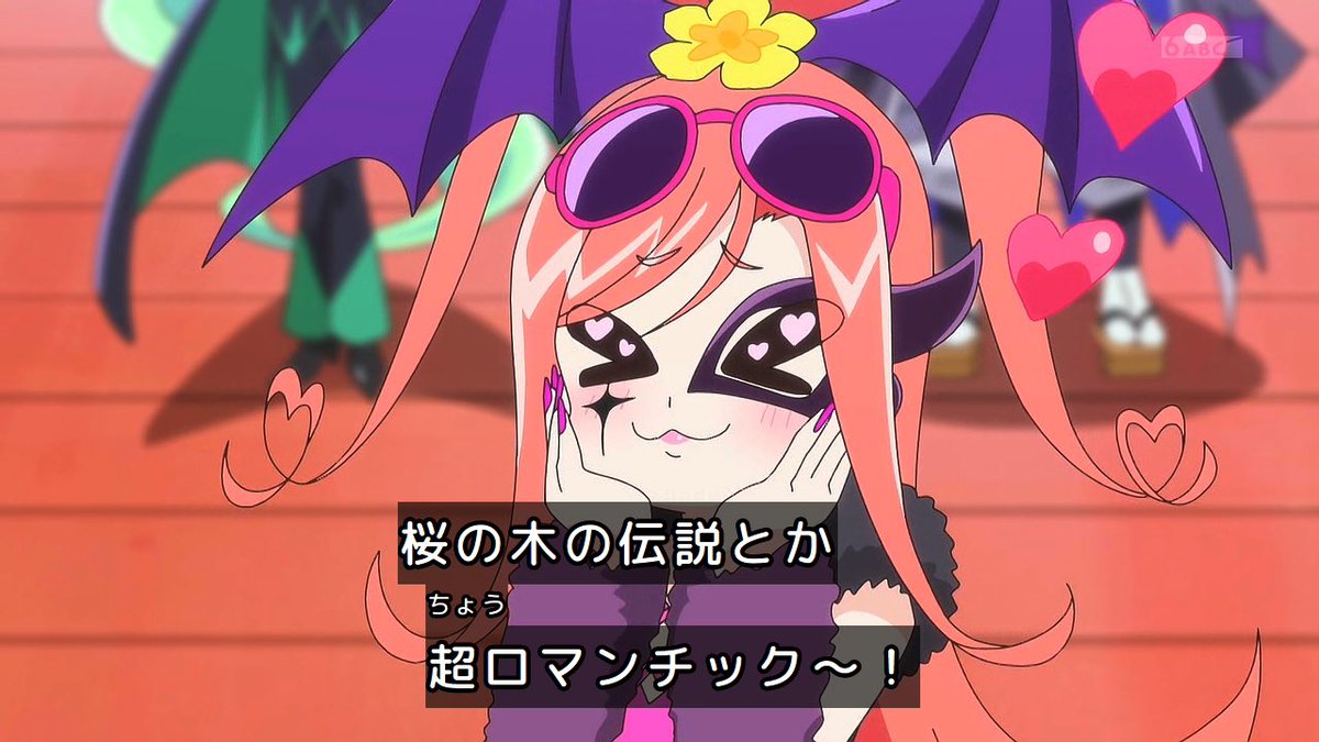 名探偵プリキュア！ 第35話 ツイート画像 1