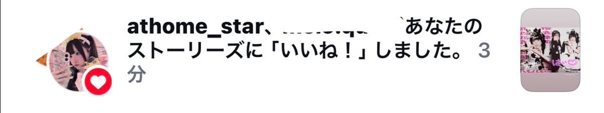 Stalov0's tweet photo. 朝から神、、労働頑張れる、 https://t.co/UhARI93wwI