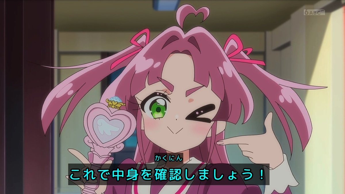名探偵プリキュア！ 第35話 ツイート画像 1