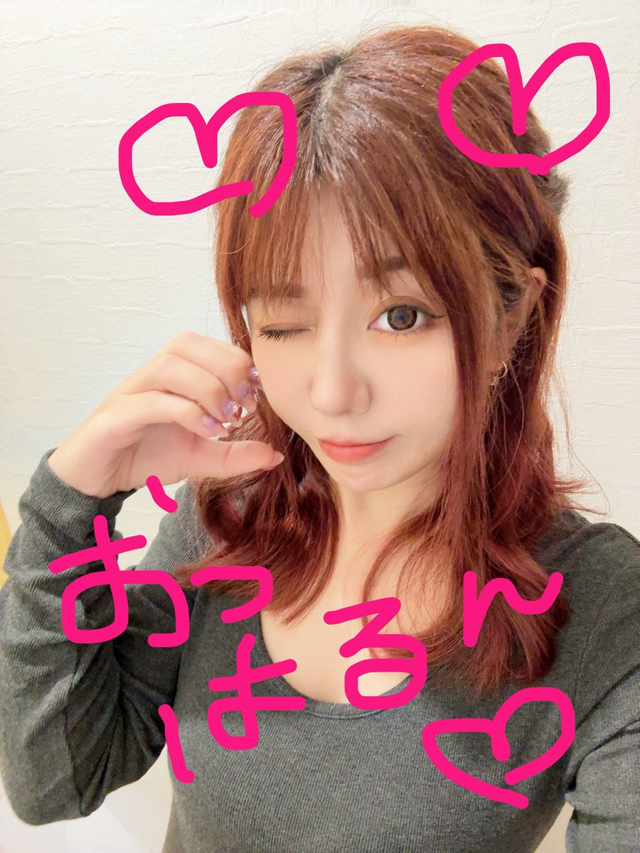 vanillahoney112's tweet photo. おっはるん🧜‍♀️☕️

本日あたしが伺うのは
#BM瀬田店 様💓💓💓 ※PR

久しぶりの滋賀❣️
初めてのお店様❣️
TikTokもしている可愛い店員さん❣️
全店合同来店❣️

なんかもう情報量多くてとりあえず楽しみすぎる((o(｡>ω<｡)o))

9月ラスト実戦やし、
昨日のプラベ稼働同様、
タコ出しして終わりたい🫡 https://t.co/fqQonCeNq1