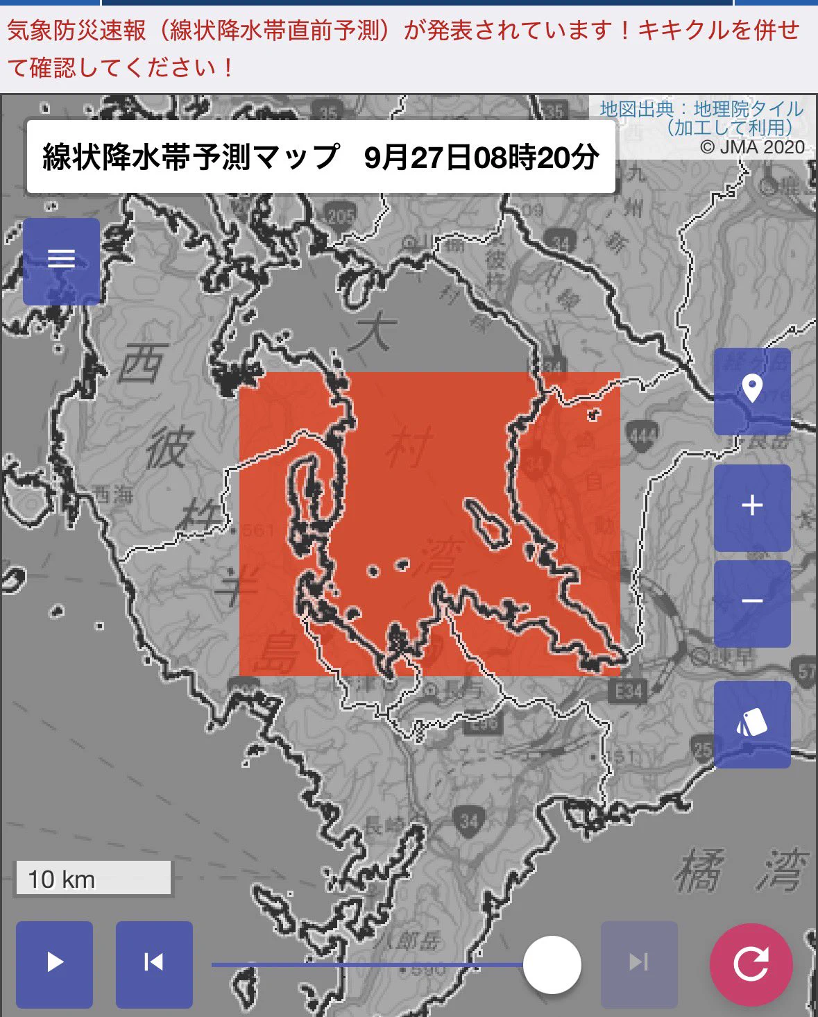 ほうずき10本　長さ60cm以上　現物　次の日届ける地域限定。 長崎市長 鈴木史朗 on X: 
