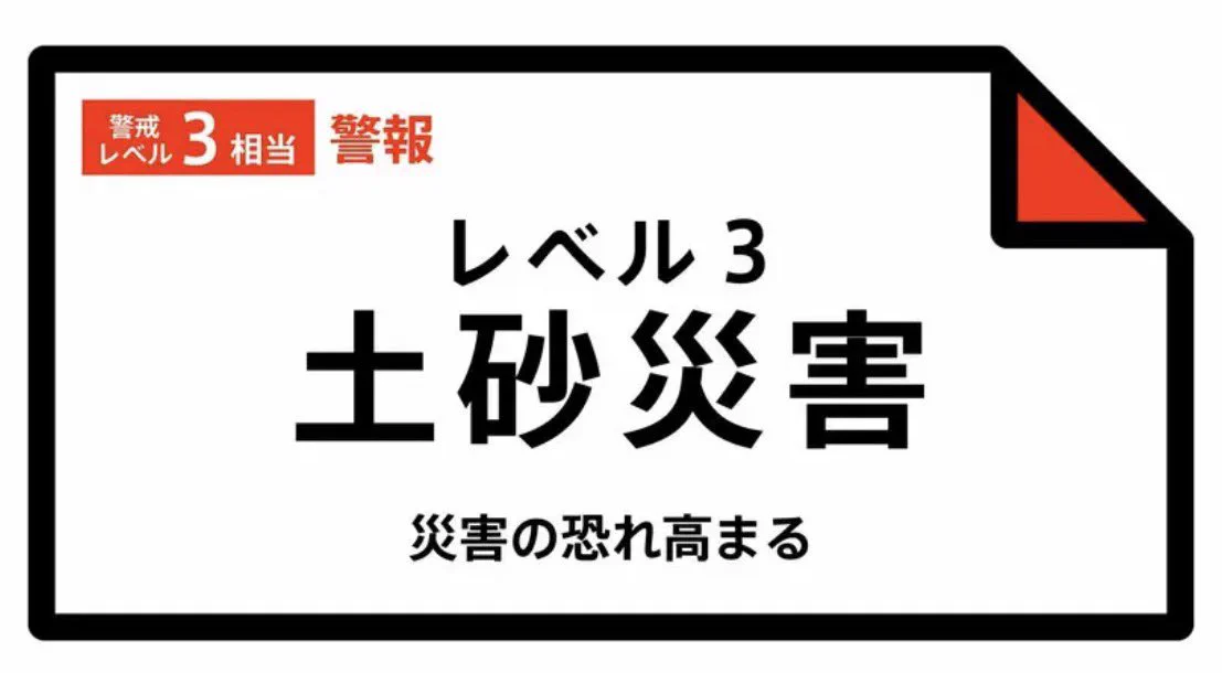ほうずき10本　長さ60cm以上　現物　次の日届ける地域限定。 長崎市長 鈴木史朗 on X: 