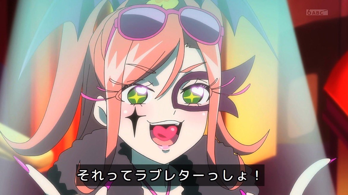 名探偵プリキュア！ 第35話 ツイート画像 1
