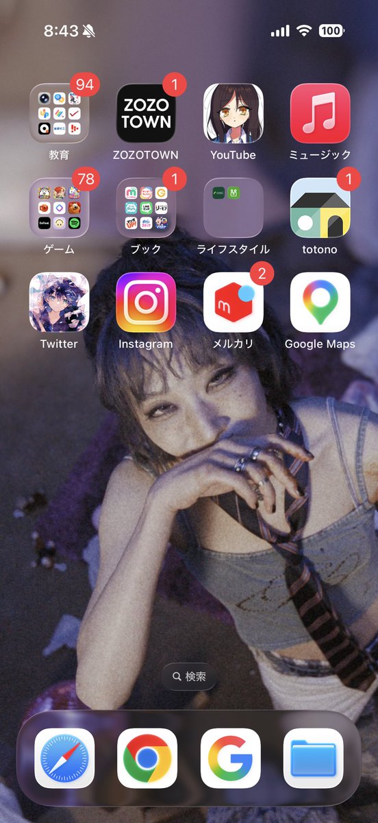 Ohituji98's tweet photo. @ha_nahikaru ロック画面かっこよ！！それいいね！
ヲレのはこれ https://t.co/FMnbduaUMq