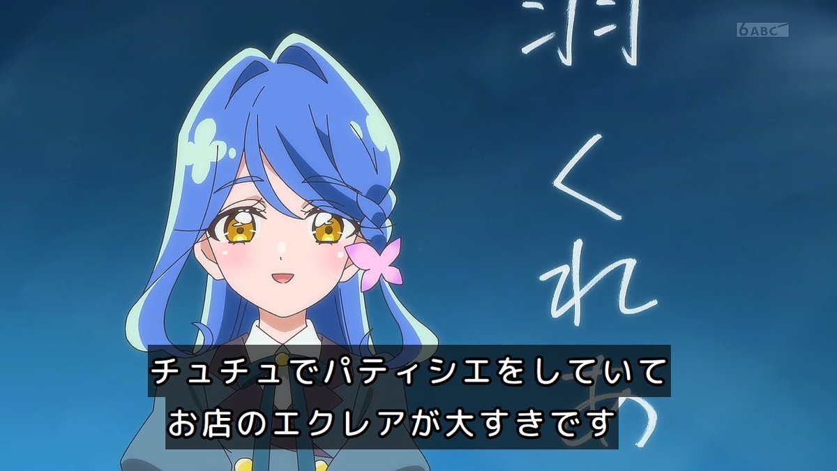 名探偵プリキュア！ 第35話 ツイート画像 1