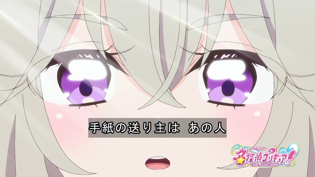 YukiAnilog's tweet photo. ☑とけないアイスと謎はない #precure #たんプリ https://t.co/MZGIL2MW6V