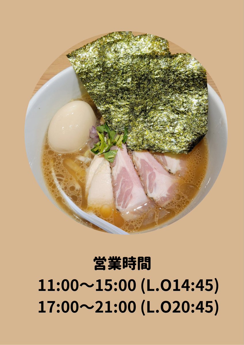 clam0601_kai's tweet photo. おはよう御座います！

本日も通常営業です！
お待ちしてます♪ https://t.co/pOnNrnXMXT