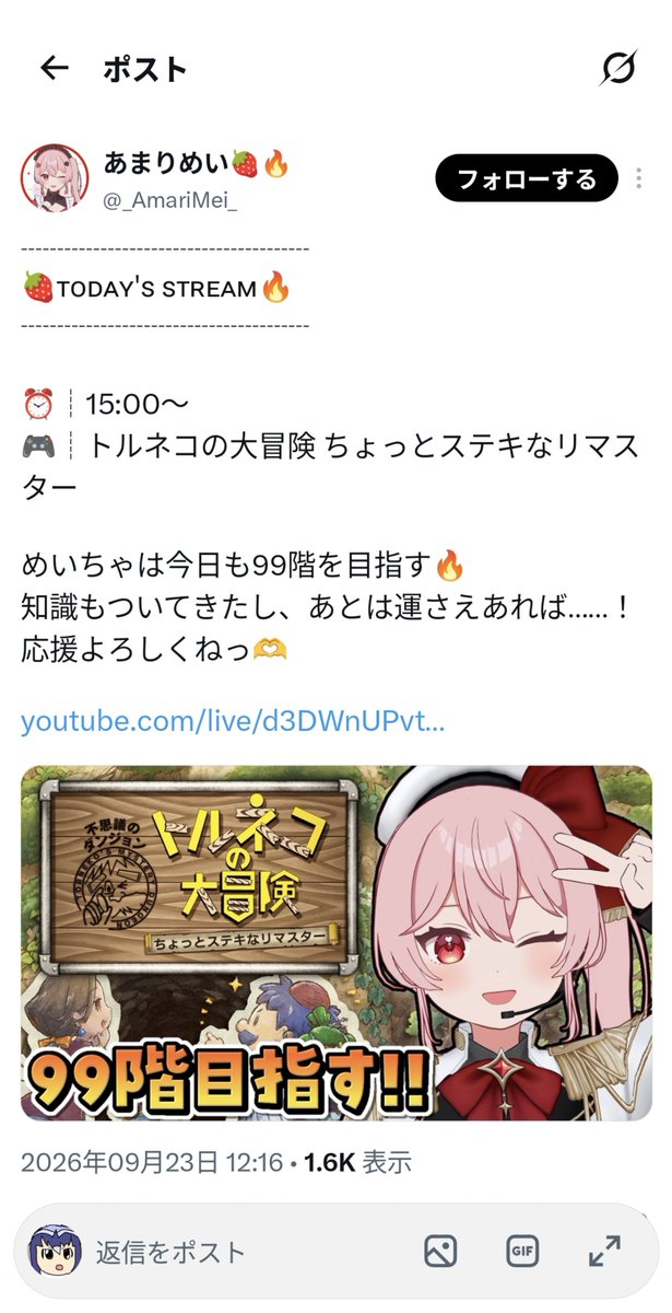VViewer_arai's tweet photo. 本当に非公開になってたのだ・・・。何も言わず突然配信を非公開にする理由ってなんなのだ？ https://t.co/JwK4ETN0FT