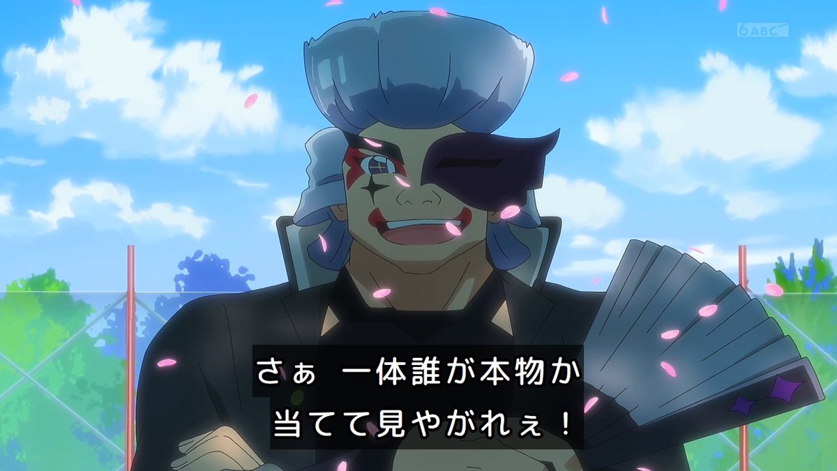 名探偵プリキュア！ 第35話 ツイート画像 1