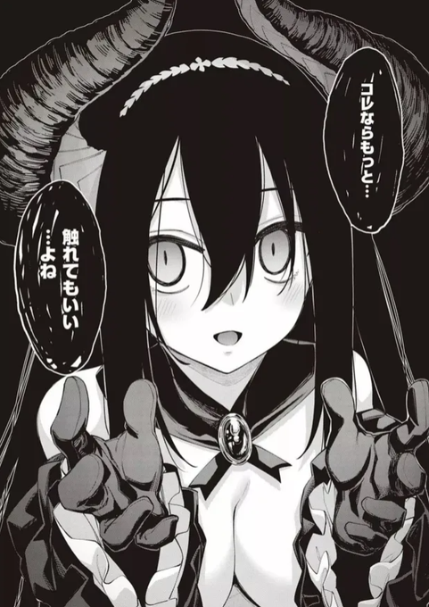 AlnazariM's tweet photo. (1/7) SFW https://t.co/Y2BfbPzo7e