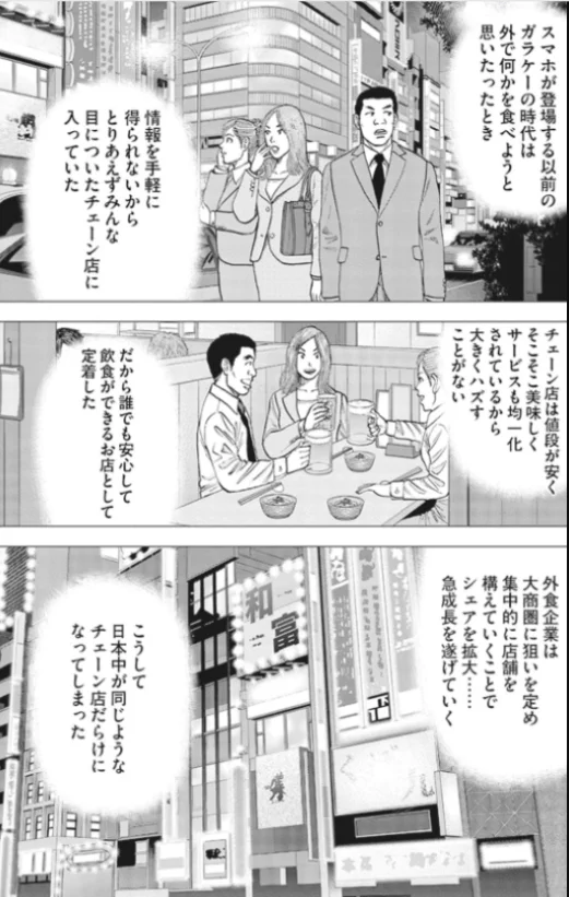 インベスターZ公式 ｜お金の偏差値を上げる ｜三田作品全巻9割引セール