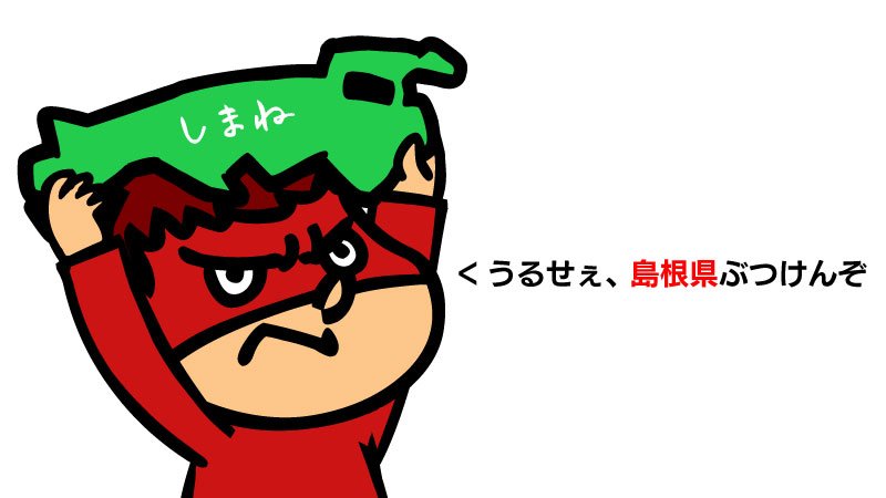 yoshida_justice tweet picture
