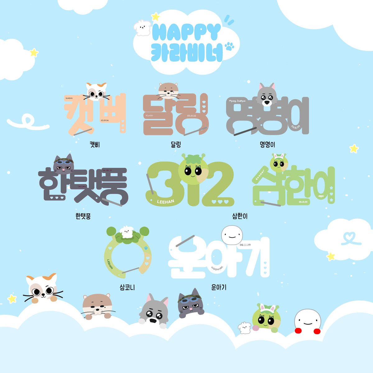 alekf0401's tweet photo. 🩵 보넥도 컴백 &amp; 스밍이벤트 🩵
    
 🎁 #rt  + 하트 
          🎁 추첨 6분 보내드려요 🎁
        
‼️ 구성 - 이름카라비너 + 트리카라비너 + 알럽키캡(3종)
                  ( 최대한최애로^^ )

📦 발표 - 10월 8일 ‼️ 짧게할께요
      ( 한개라도 없으면 다시 뽑아요 ) https://t.co/yTPbM1qztX