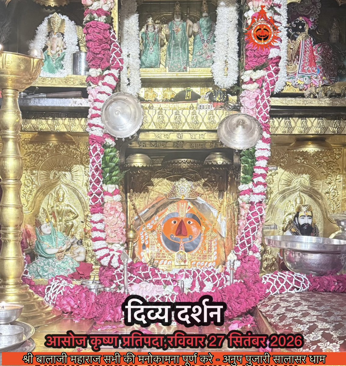 pujari_anup's tweet photo. मेरे बालाजी,हमारे बालाजी,सबके बालाजी 

श्रृंगार आरती दर्शन श्री बालाजी सालासर

26/09/2026 आश्विन कृष्ण पक्ष रविवार https://t.co/oKcCMAdAbC