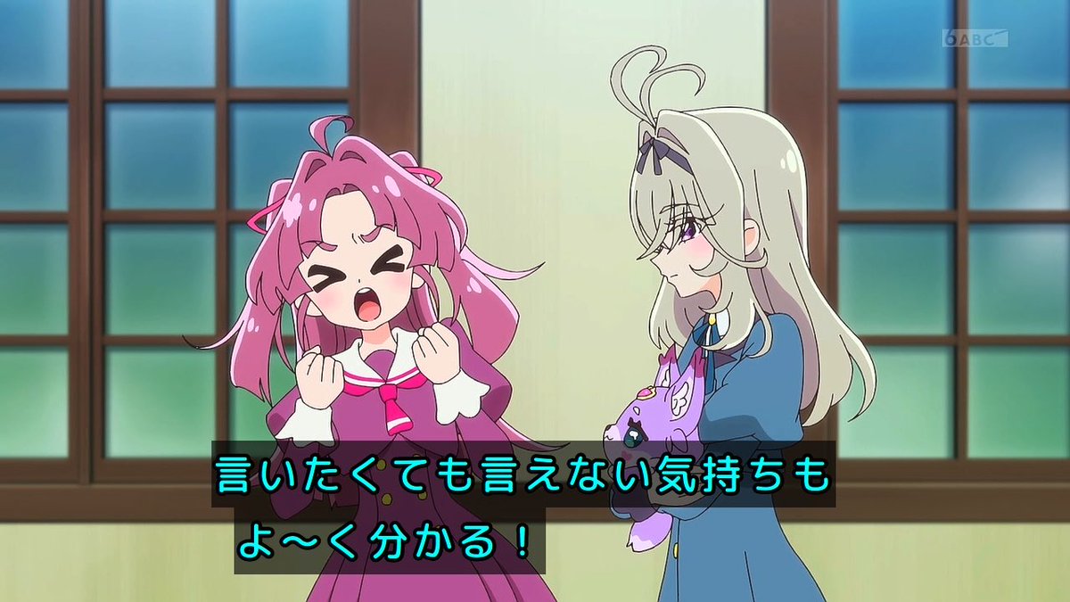 名探偵プリキュア！ 第35話 ツイート画像 1