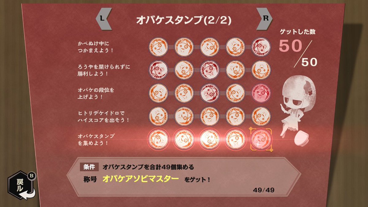 Poteeee1125's tweet photo. やっと集め終わった〜！！！
まだまだ弱いので頑張ります！！ https://t.co/SLNIdTJ4Tf