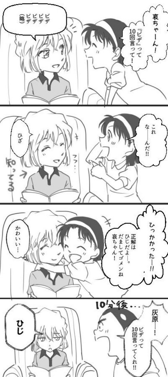 hayakore's tweet photo. https://t.co/uFqE3J7nxw