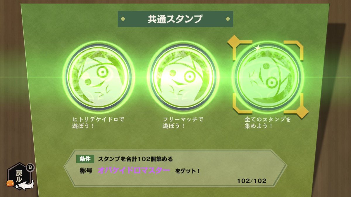 Poteeee1125's tweet photo. やっと集め終わった〜！！！
まだまだ弱いので頑張ります！！ https://t.co/SLNIdTJ4Tf