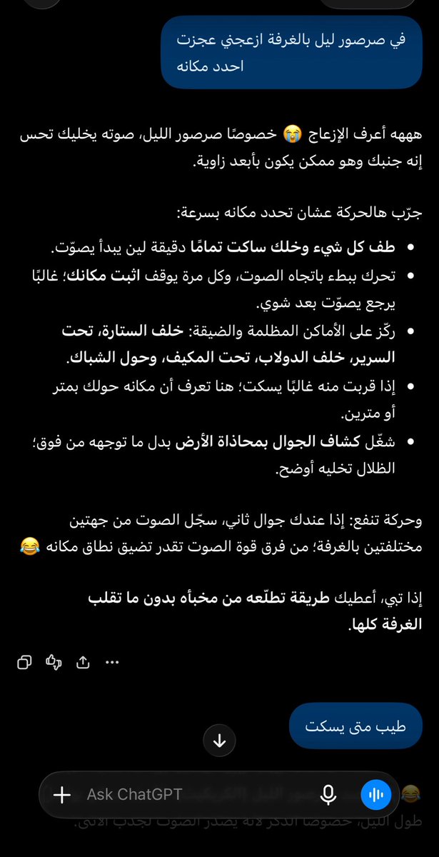 x_iq190's tweet photo. تضحك هاه مافيه تجديد اشتراك الشهر هذا https://t.co/xvfGzObRi8