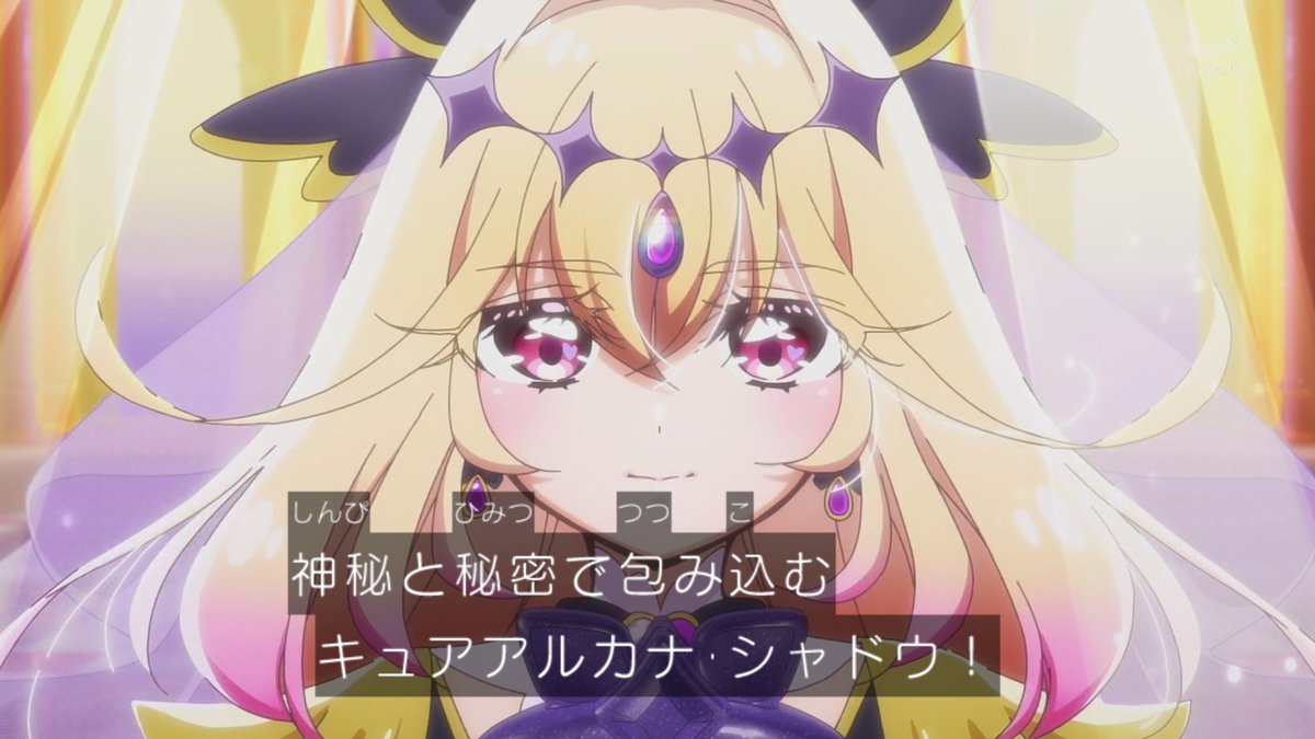 名探偵プリキュア！ 第35話 ツイート画像 1