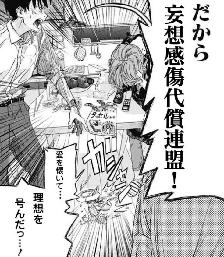 hayakore's tweet photo. https://t.co/zYmPYhxMKY