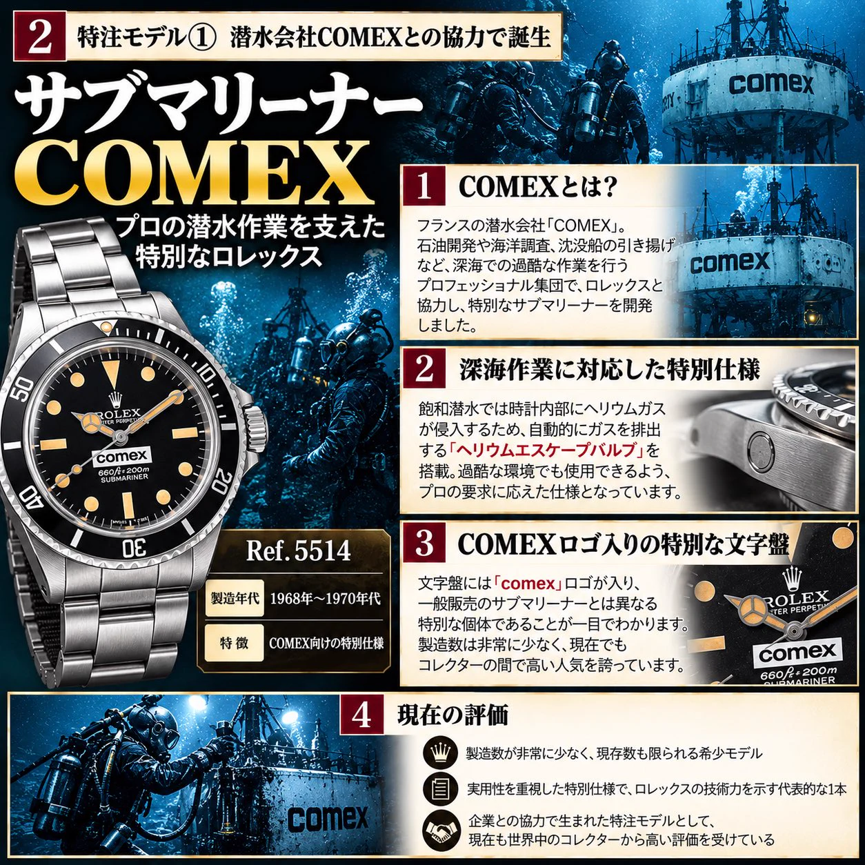 ラ*ル様 Rolex ロレックス　元箱　タグ　時計 りんごロレックスマラソン on X: 