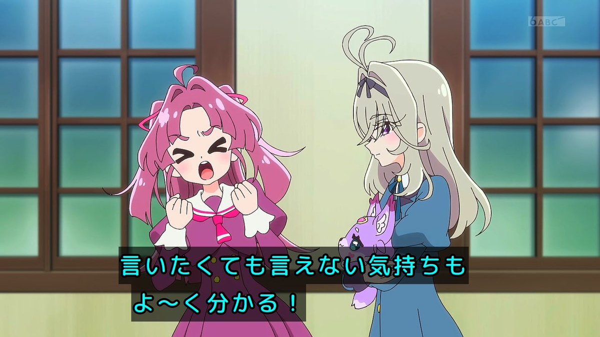 名探偵プリキュア！ 第35話 ツイート画像 1