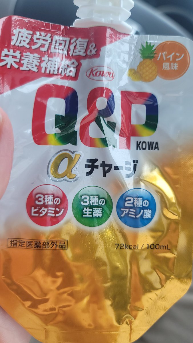 aj_kekonosuke's tweet photo. 昨日の午後から頭痛に襲われ、
ほどなく🚻と仲良しこよし…😑😵‍💫🫠
おまけに女子の日の2日目…😱
朝までに気持ち悪さは消えたものの、
ご飯は全く受け付けずで、
頭痛は残ってるしまつ…。
そして、そんな日限って、
今日は風呂介助…il||li＿|￣|○ il||li
のりきったらほめてちょー😂😂😂 https://t.co/jjU2eWEJIl
