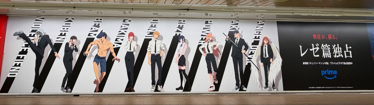 aqmarin03's tweet photo. おはようございます
新宿にチェンソーマン https://t.co/Dnj6fAK8Lo