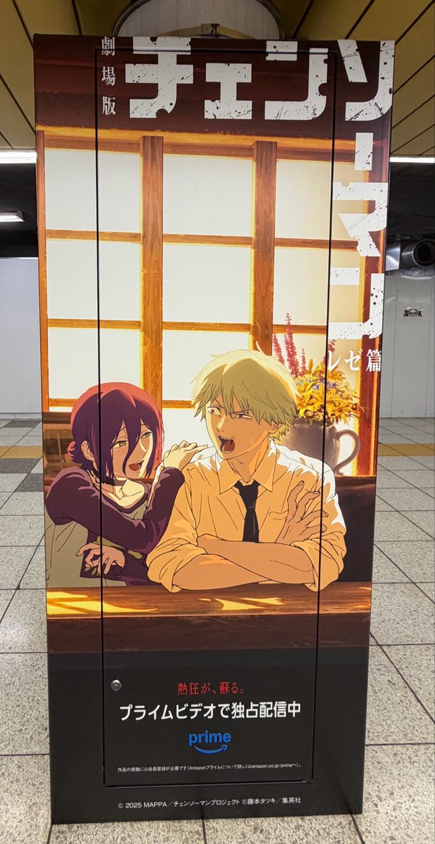 aqmarin03's tweet photo. おはようございます
新宿にチェンソーマン https://t.co/Dnj6fAK8Lo