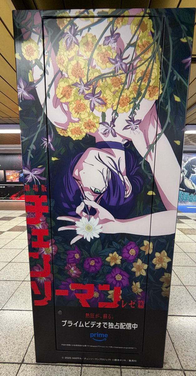 aqmarin03's tweet photo. おはようございます
新宿にチェンソーマン https://t.co/Dnj6fAK8Lo