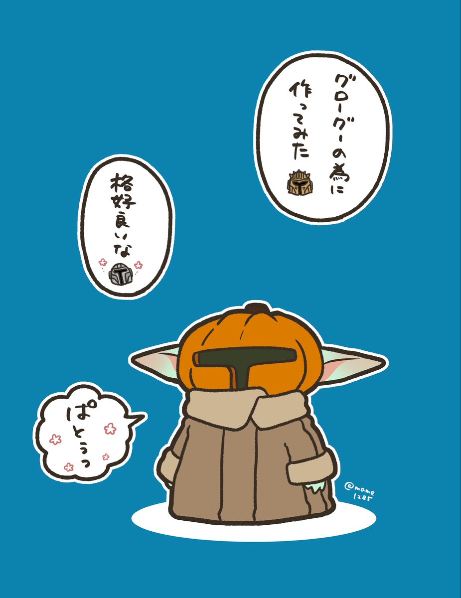 mame1285's tweet photo. アマ様はこどもの為にカボチャをくり抜く https://t.co/9gnGd474vT