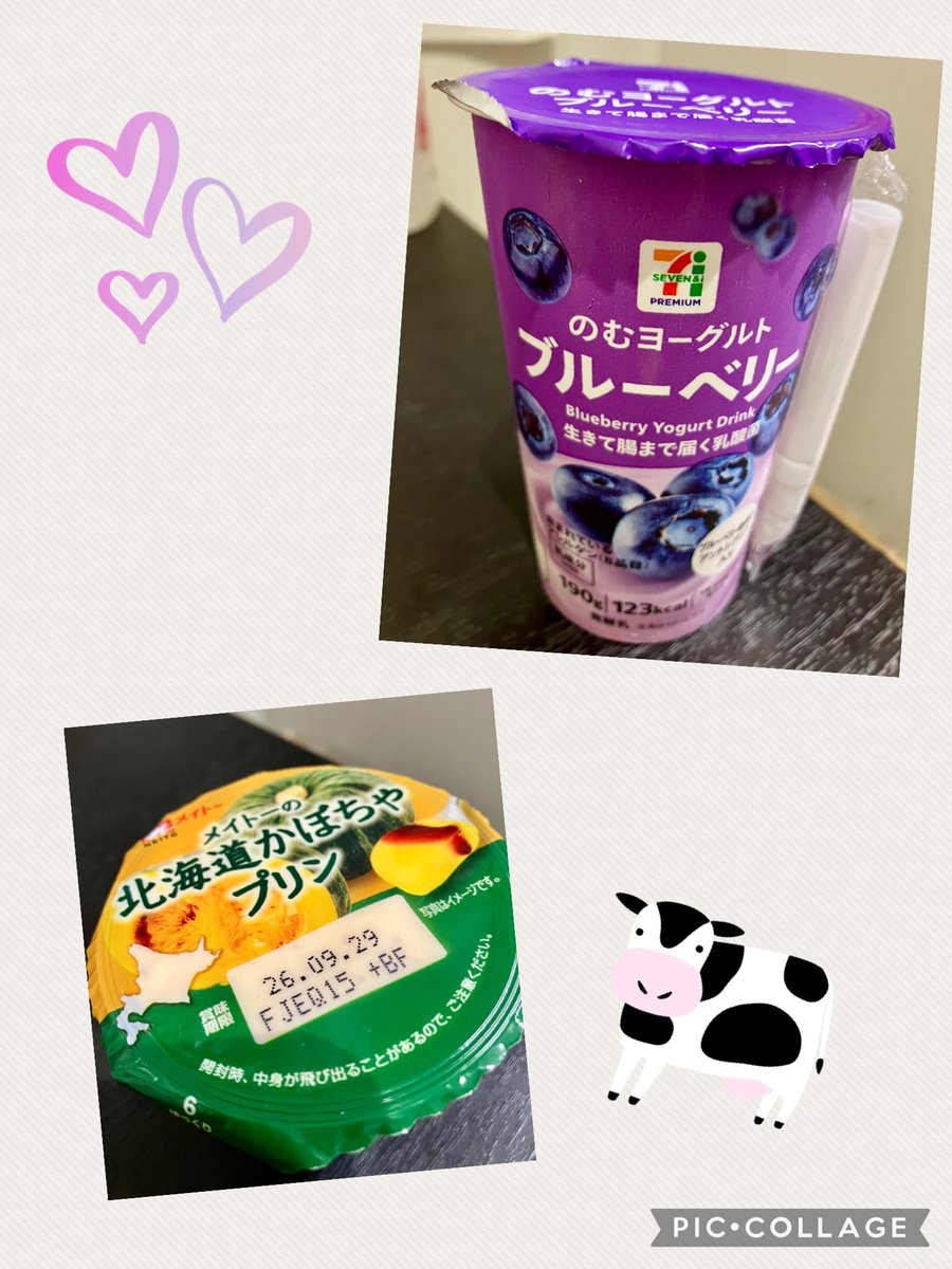 NORI_010311's tweet photo. おはようございます😃

今日はヨーグルトから🥛
のむヨーグルトブルーベリー🫐
かぼちゃのプリン🎃🍮
昨日の夜勤の時のおやつ

#牛乳でスマイル https://t.co/HCSzv4gMiQ